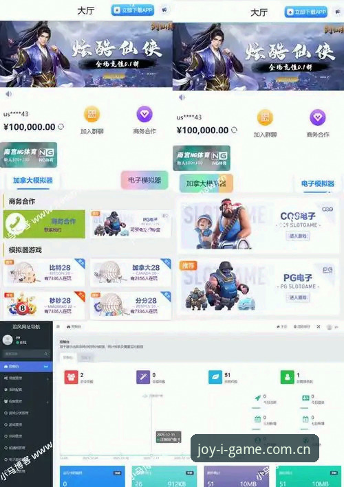 爱游戏官方IGAME站 爱游戏官方IGAME站最新动态:从入口变局看赛事数据与APP适配的底层逻辑