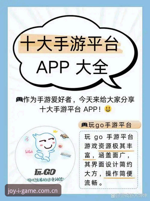 爱游戏IGAME APP下载登录安装教程：老用户手把手实操指南