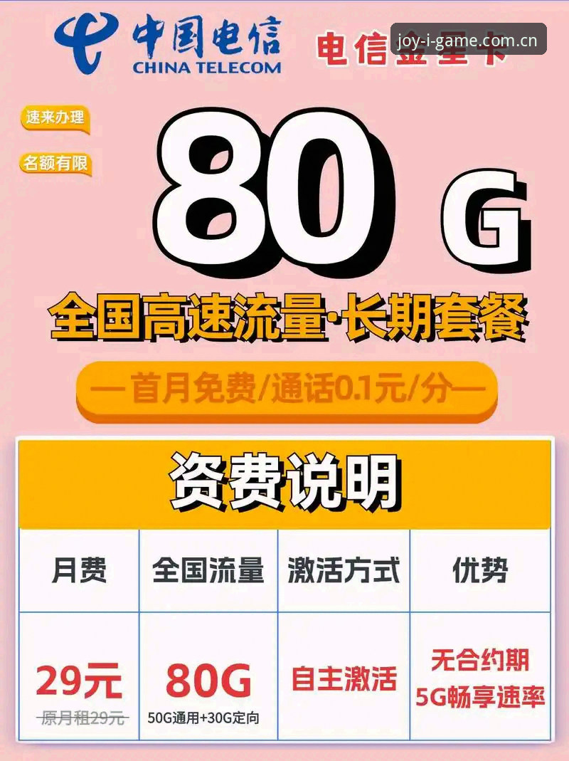 爱游戏CN官方品牌升级操作教程：从安装到数据同步的完整指南