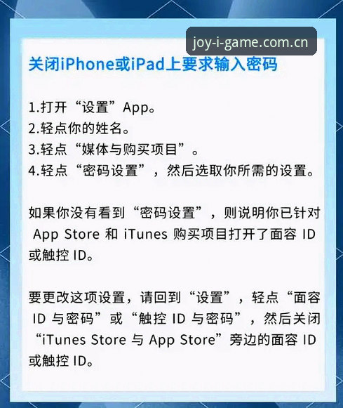 爱游戏CN官方品牌必备 爱游戏平台登录失败实用指南:从下载到稳定使用的必备技巧